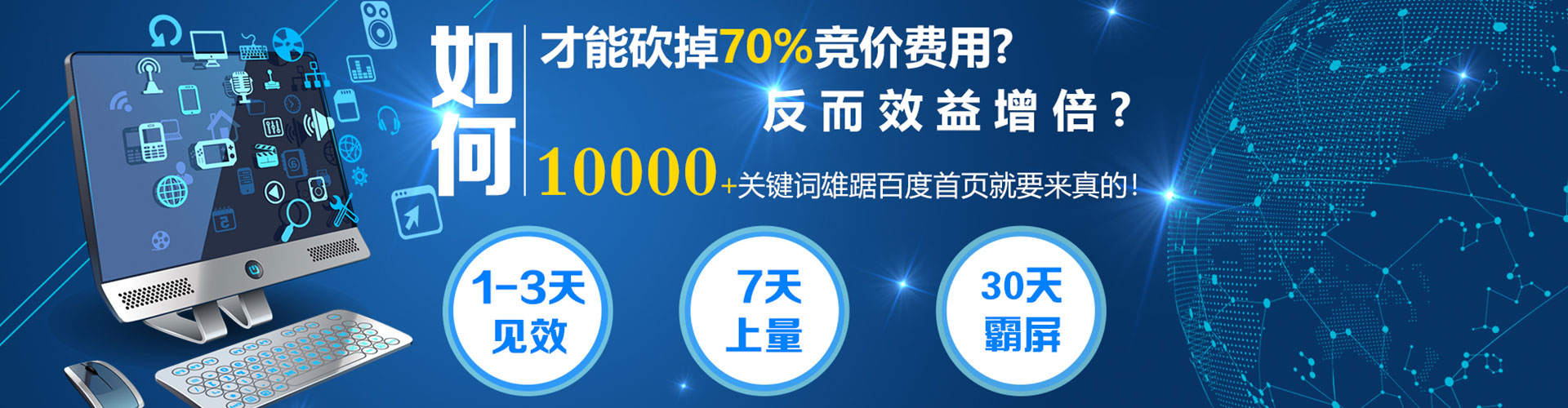 深泽百度推广价格