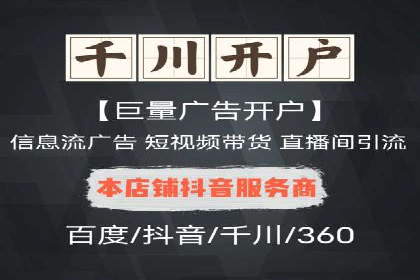 百度推广成功案例解析：品牌知名度飙升