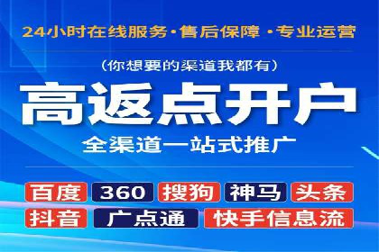 抖音信息流广告案例：如何打造爆款短视频