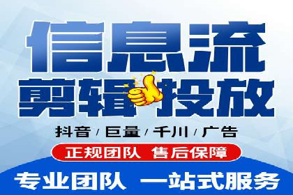 揭秘信息流优化师：成功案例背后的技巧